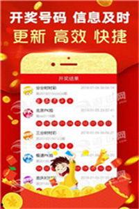 爱彩在线观看,精彩赛事直播，尽享观赛乐趣  第3张
